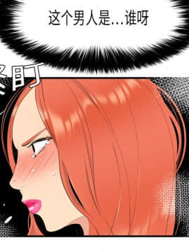 SEXY 100 1-48話[完結]_04_0341