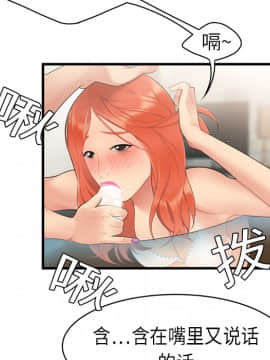 SEXY 100 1-48話[完結]_04_0297