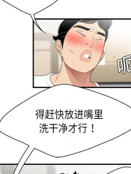 SEXY 100 1-48話[完結]_04_0293