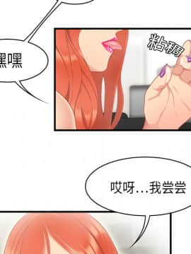 SEXY 100 1-48話[完結]_04_0291