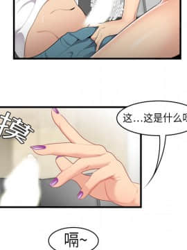 SEXY 100 1-48話[完結]_04_0290