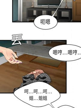 SEXY 100 1-48話[完結]_04_0287