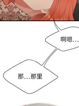 SEXY 100 1-48話[完結]_04_0284