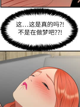 SEXY 100 1-48話[完結]_04_0283