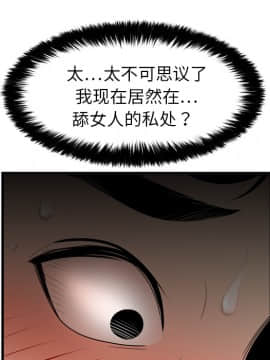 SEXY 100 1-48話[完結]_04_0282