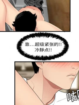 SEXY 100 1-48話[完結]_04_0279