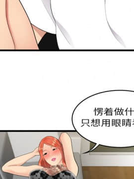 SEXY 100 1-48話[完結]_04_0278