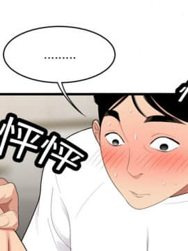 SEXY 100 1-48話[完結]_04_0277