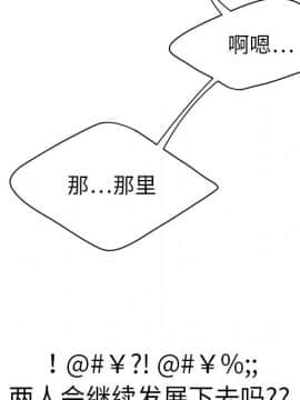 SEXY 100 1-48話[完結]_03_0272