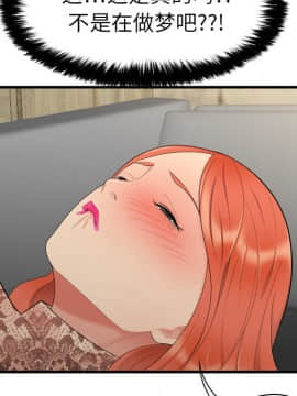 SEXY 100 1-48話[完結]_03_0271