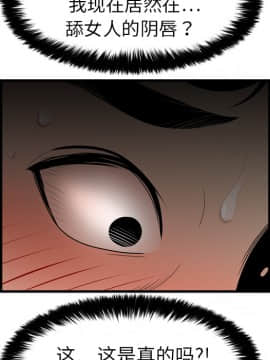 SEXY 100 1-48話[完結]_03_0270
