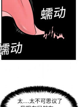 SEXY 100 1-48話[完結]_03_0269