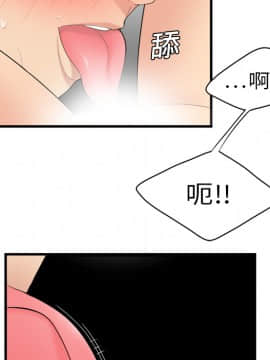 SEXY 100 1-48話[完結]_03_0268