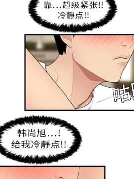 SEXY 100 1-48話[完結]_03_0267