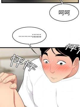 SEXY 100 1-48話[完結]_03_0265