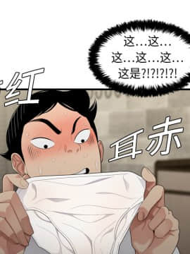 SEXY 100 1-48話[完結]_03_0261