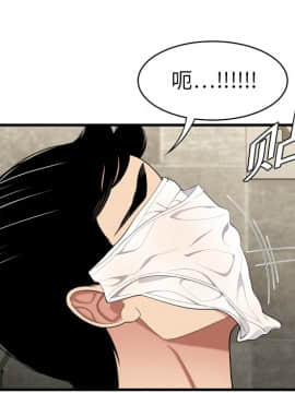SEXY 100 1-48話[完結]_03_0260