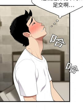 SEXY 100 1-48話[完結]_03_0259