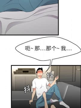 SEXY 100 1-48話[完結]_03_0256