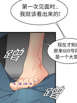 SEXY 100 1-48話[完結]_03_0255