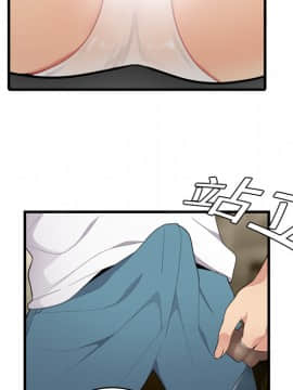 SEXY 100 1-48話[完結]_03_0253