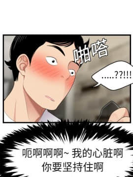 SEXY 100 1-48話[完結]_03_0250