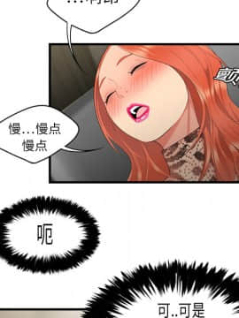 SEXY 100 1-48話[完結]_03_0248