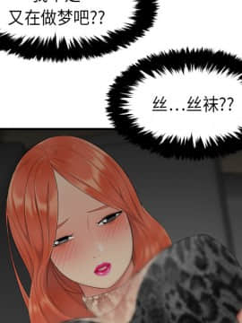 SEXY 100 1-48話[完結]_03_0244