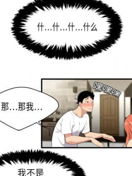 SEXY 100 1-48話[完結]_03_0243