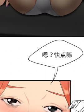 SEXY 100 1-48話[完結]_03_0241