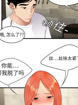 SEXY 100 1-48話[完結]_03_0239