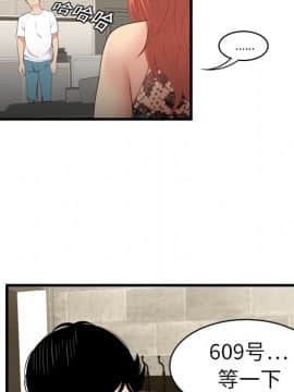 SEXY 100 1-48話[完結]_03_0238
