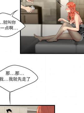 SEXY 100 1-48話[完結]_03_0237