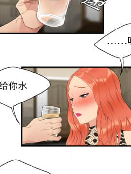 SEXY 100 1-48話[完結]_03_0234
