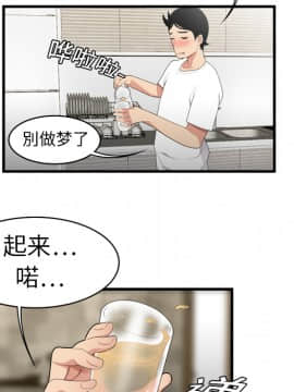 SEXY 100 1-48話[完結]_03_0233