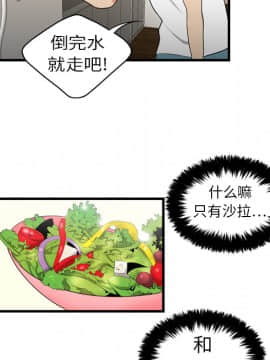 SEXY 100 1-48話[完結]_03_0231