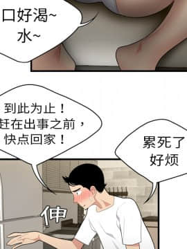 SEXY 100 1-48話[完結]_03_0230