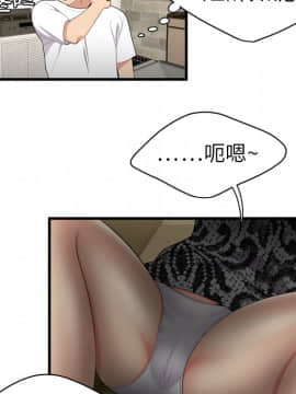SEXY 100 1-48話[完結]_03_0229