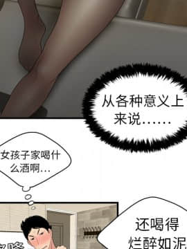 SEXY 100 1-48話[完結]_03_0228