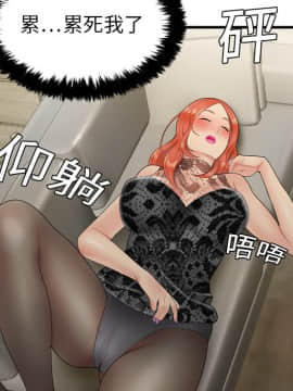 SEXY 100 1-48話[完結]_03_0227