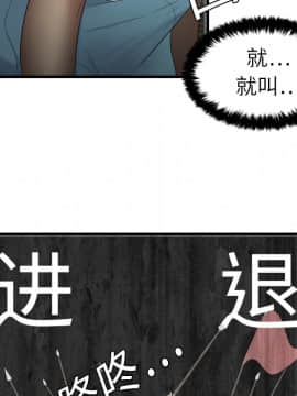 SEXY 100 1-48話[完結]_03_0220