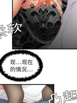 SEXY 100 1-48話[完結]_03_0219