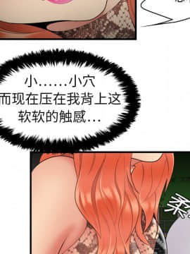 SEXY 100 1-48話[完結]_03_0218