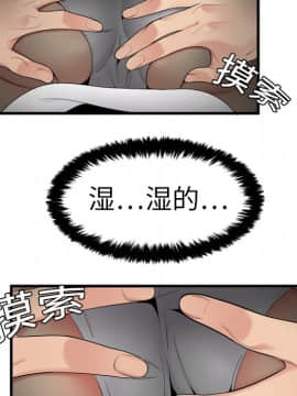 SEXY 100 1-48話[完結]_03_0216