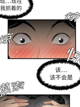 SEXY 100 1-48話[完結]_03_0215