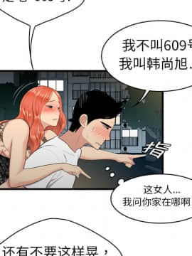 SEXY 100 1-48話[完結]_03_0211