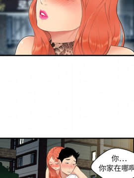 SEXY 100 1-48話[完結]_03_0209