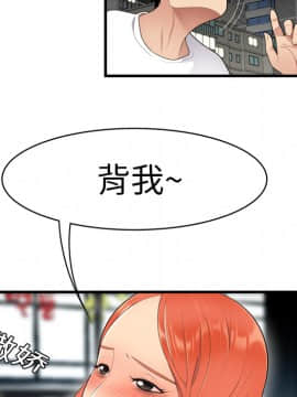 SEXY 100 1-48話[完結]_03_0208