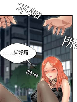 SEXY 100 1-48話[完結]_03_0204