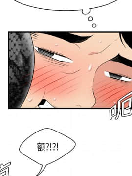 SEXY 100 1-48話[完結]_03_0202